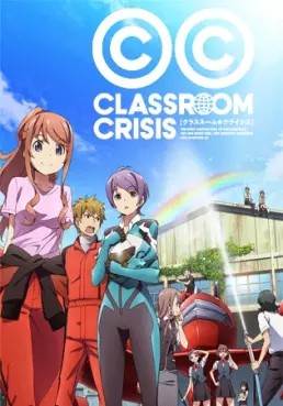 manga animé - Classroom☆Crisis
