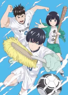 manga animé - Clean Freak ! Aoyama-kun