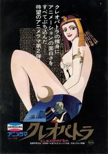 anime manga - Cleopatra
