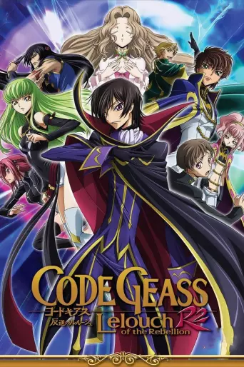 anime manga - Code Geass - Lelouch of the Rebellion