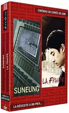 dvd ciné asie - Coffret Suneung + La Frappe