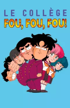 manga animé - Collège Fou Fou Fou (le) - Kimengumi