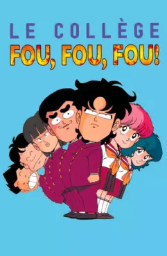 Dvd - Collège Fou Fou Fou (le) - Kimengumi