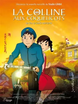 manga animé - Colline aux coquelicots (la)