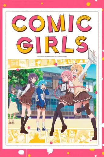 anime manga - Comic Girls