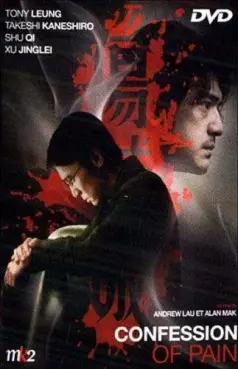 dvd ciné asie - Confession of Pain