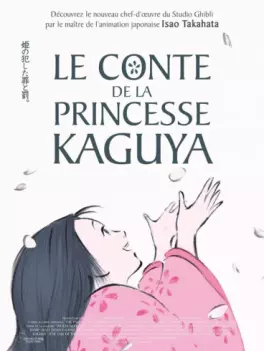 manga animé - Conte de la princesse Kaguya (le)