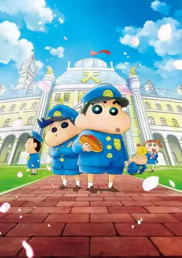 anime manga - Crayon Shin-chan - Le meki mystérieux ! L'académie des fleurs Tenkasu (Film 29)