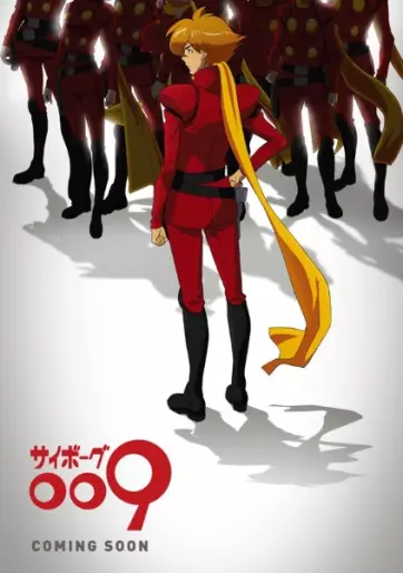 anime manga - Cyborg 009 - 50th Anniversary