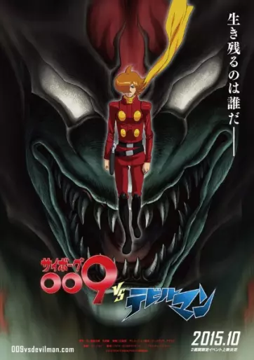anime manga - Cyborg 009 vs Devilman