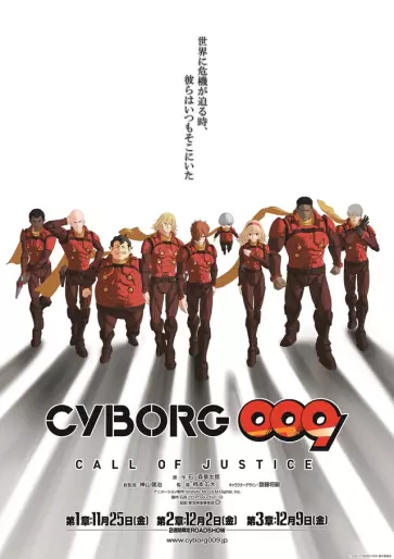 anime manga - Cyborg 009 - Call of Justice