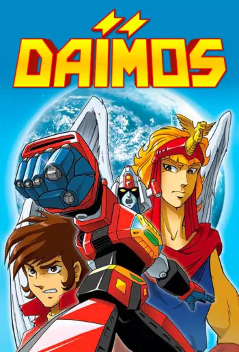 anime manga - Daimos