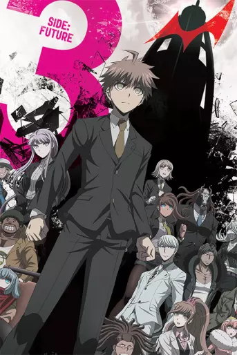 anime manga - Danganronpa 3: The End of Hope’s Peak High School – Future Arc