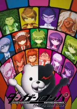 Manga - Manhwa - Danganronpa - The animation