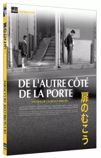 anime manga - De l'autre coté de la porte