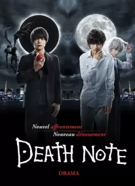 dvd ciné asie - Death Note Drama