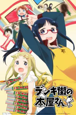 manga animé - Denki-gai no Honya-san