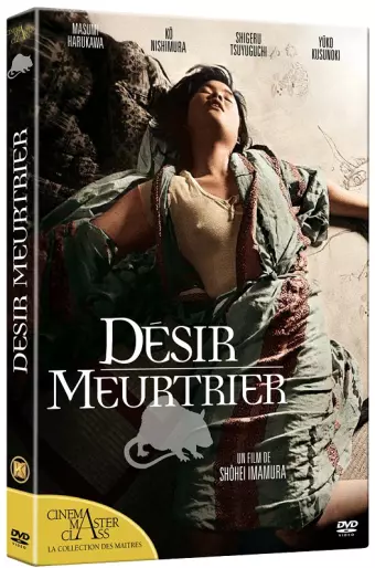 anime manga - Désir Meurtrier