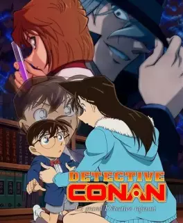 manga animé - Détective Conan - Épisode 01 - Le détective rajeuni - Les origines