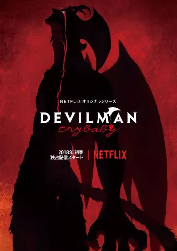 anime manga - Devilman Crybaby