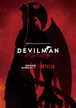 manga animé - Devilman Crybaby