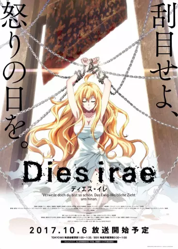 anime manga - Dies Irae