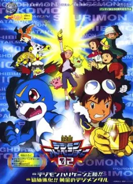 manga animé - Digimon Adventure 02 - Débarquement de la tempête Digimon !! L'évolution suprême !! Les Digi-Oeufs dorés (Film 1)