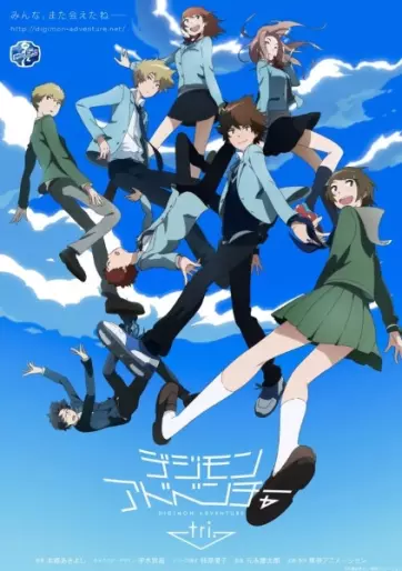 anime manga - Digimon Adventure tri.