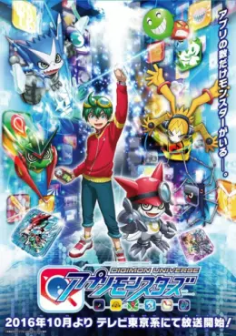 Manga - Manhwa - Digimon Universe - Appmon