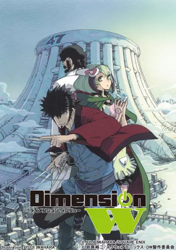 anime manga - Dimension W