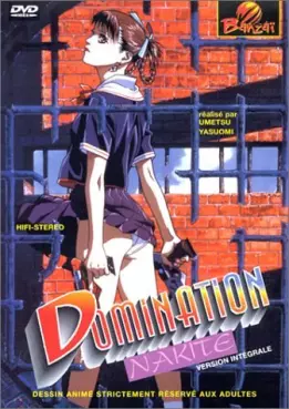 Manga - Manhwa - Domination Nakite