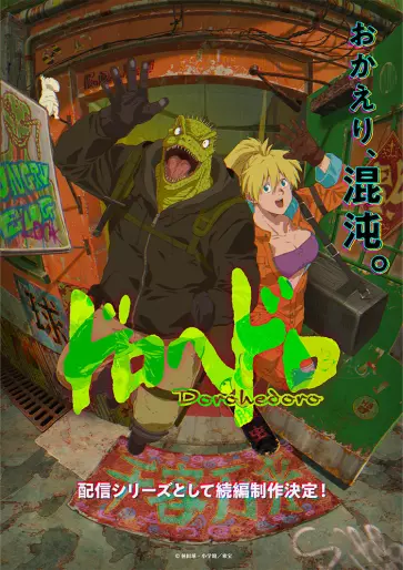 anime manga - Dorohedoro - Saison 2