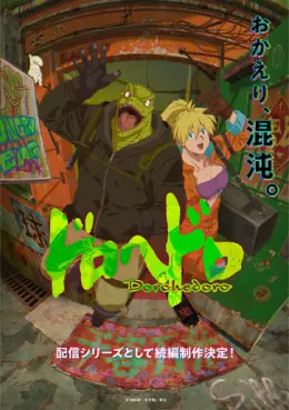 manga animé - Dorohedoro - Saison 2