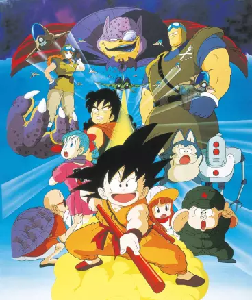 anime manga - Dragon Ball - Films