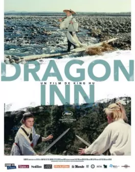 manga animé - Dragon Inn