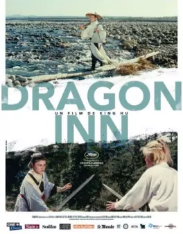 Manga - Manhwa - Dragon Inn