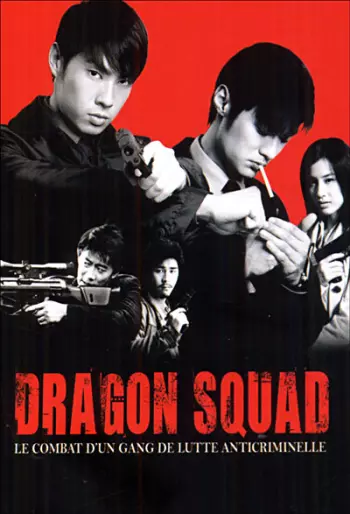anime manga - Dragon Squad