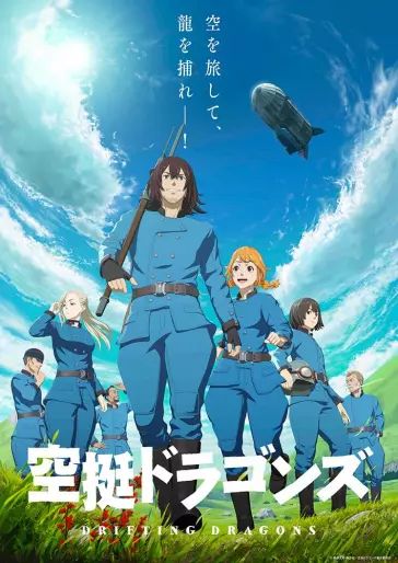 anime manga - Drifting Dragons