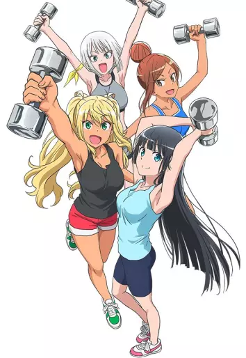 anime manga - Dumbbell : Combien tu peux soulever ?