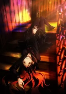 anime - Dusk Maiden of Amnesia