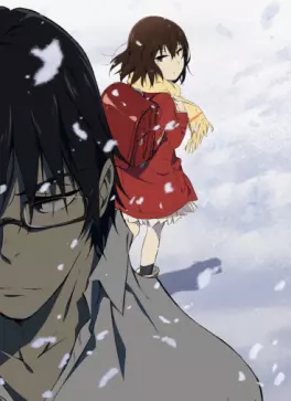 Manga - Manhwa - Erased