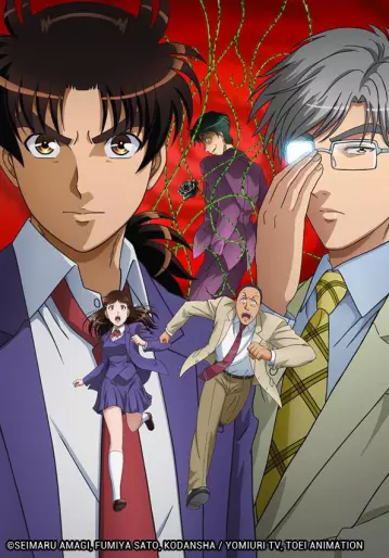 anime manga - Enquêtes du jeune Kindaichi : R (les)