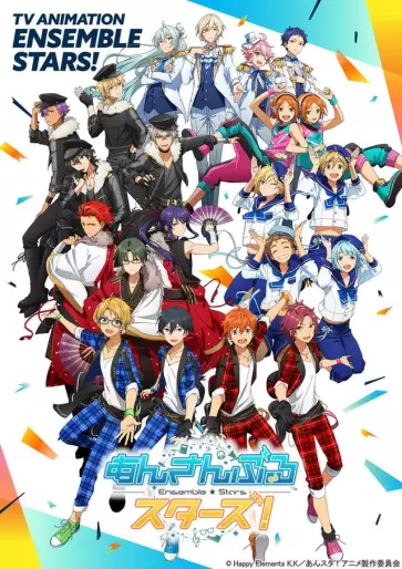 anime manga - Ensemble Stars!