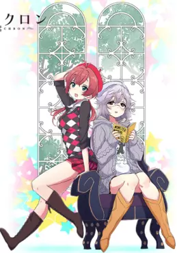 Manga - Manhwa - Escha Chron