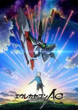 manga animé - Eureka Seven Ao