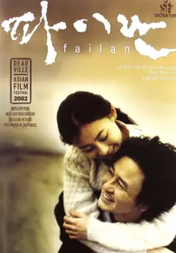 dvd ciné asie - Failan