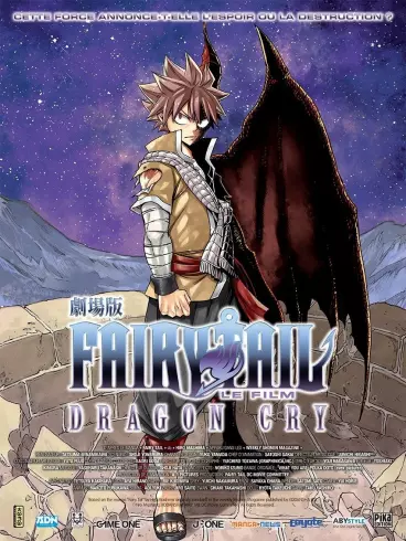 anime manga - Fairy Tail - Film 2 - Dragon Cry