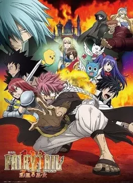 Manga - Manhwa - Fairy Tail - Film 1 - La prêtresse du Phoenix