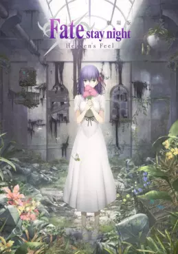 Fate/Stay Night - Heaven's Feel