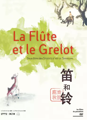 anime manga - Flûte et le Grelot (la)